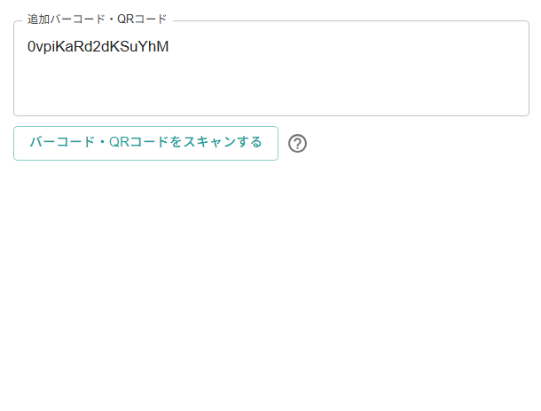 tidieに既存のバーコードやQRコードを追加登録する画面